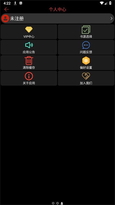 �����Ķ��ֱ��� v2.3 ��׿1