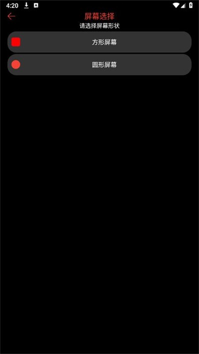 �����Ķ��ֱ��� v2.3 ��׿3