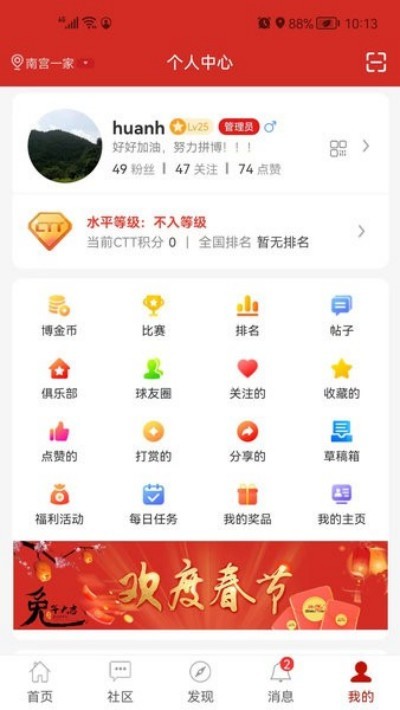 ��ƹ���ٷ��ֻ��� v1.3.9 ��׿��0