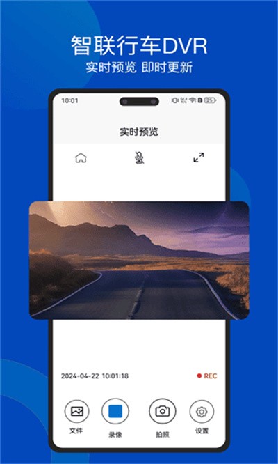 �����г�dvr�ֻ��� v1.0.5 ��׿��0