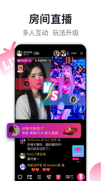 �������°汾 v8.6.5.4 ��׿��1