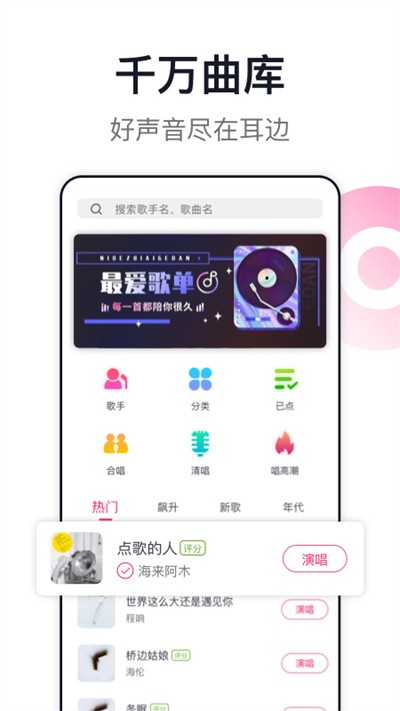 �������°汾 v8.6.5.4 ��׿��2