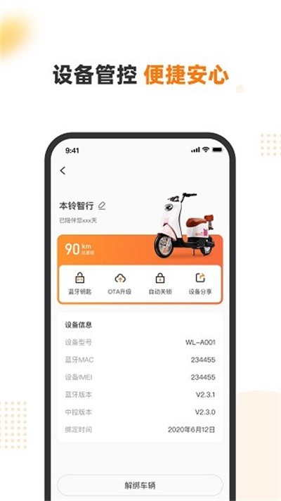 ���������ֻ��� v1.0.1 ��׿��3