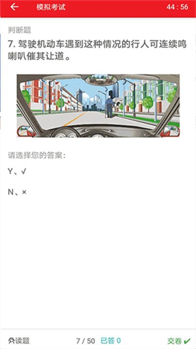 Ѹ��˼ݿ��ٷ��� v3.3.0 ��׿��1