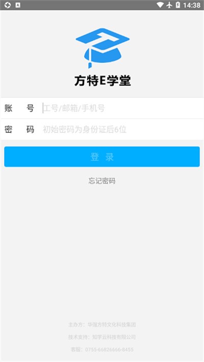 ����eѧ�����°� v1.0.7 ��׿�ֻ���2