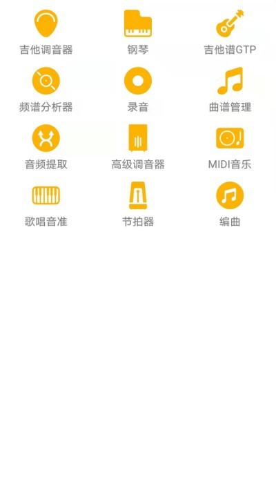 �ӳ�������ʦ v2.2.6 ��׿��1