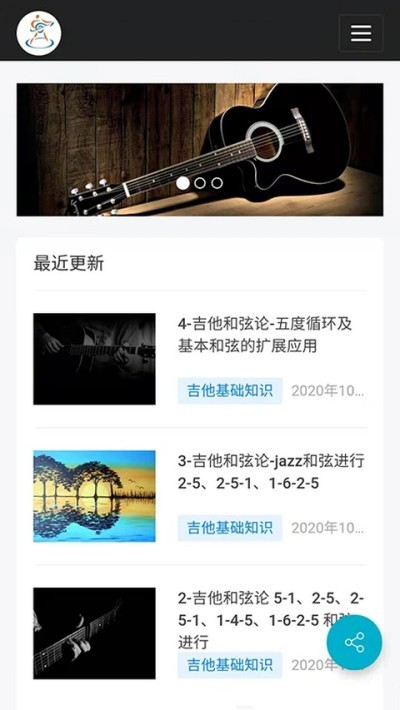 �ӳ�������ʦ v2.2.6 ��׿��3