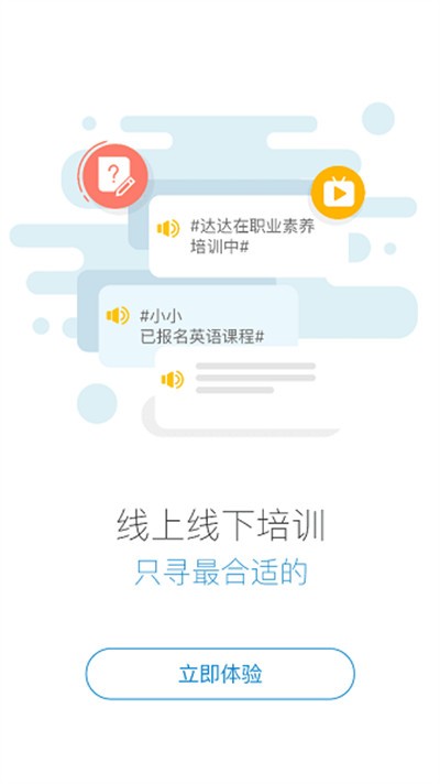 һ��e��ѧ���°� v2901202 ��׿�ٷ���0