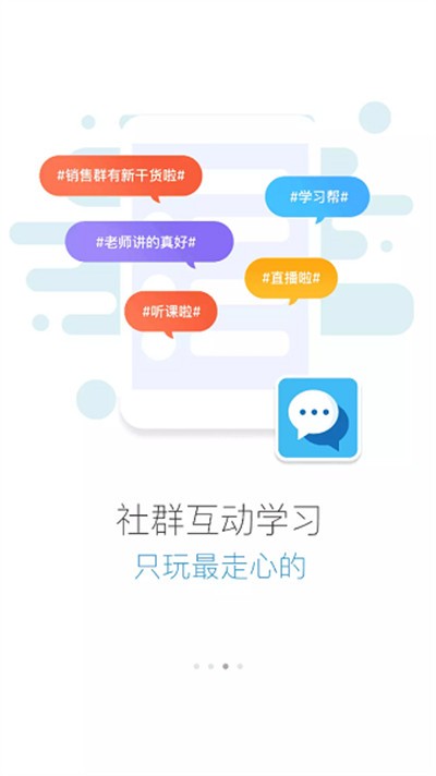 һ��e��ѧ���°� v2901202 ��׿�ٷ���2