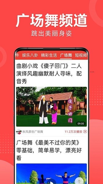 大字看天下软件最新版本 v1.3.1.a 安卓版1