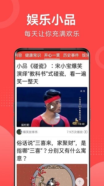 大字看天下软件最新版本 v1.3.1.a 安卓版3