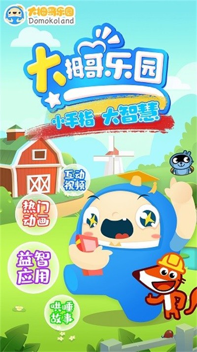 ��Ĵ����԰app v2.0.20 ��׿��1
