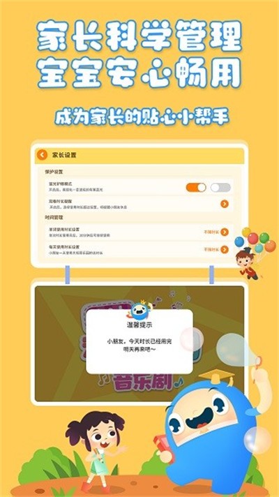 ��Ĵ����԰app v2.0.20 ��׿��2