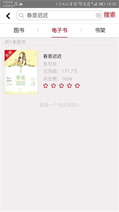 ����read�ٷ��� v1.2.9 ��׿��0