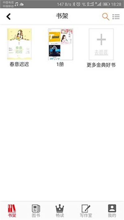 ����read�ٷ��� v1.2.9 ��׿��2