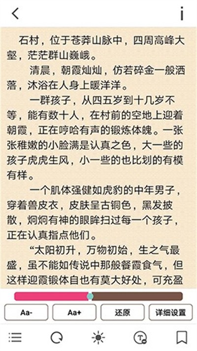 ����read�ٷ��� v1.2.9 ��׿��3