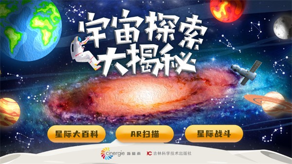 ����̽������غ����汾 v4.6 ��׿���°�0