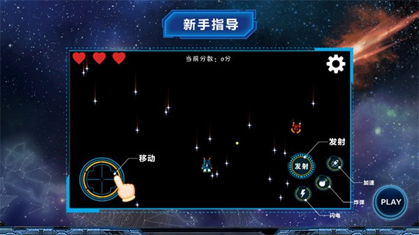 ����̽������غ����汾 v4.6 ��׿���°�1