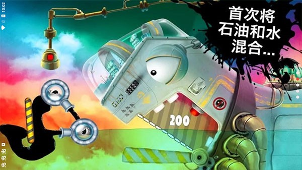 ι��ʯ��2��Ѱ� v1.3.6 ��׿��0