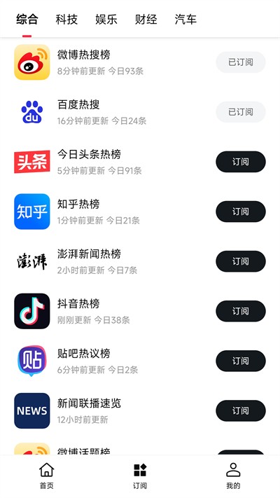 Ҫ֪�������°� v0.56 ��׿��1