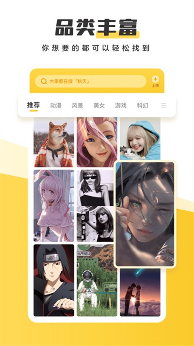 Ԫ�������ֽ��Ѱ� v3.63.4386 ��׿��0