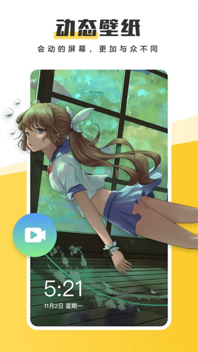 Ԫ�������ֽ��Ѱ� v3.63.4386 ��׿��1
