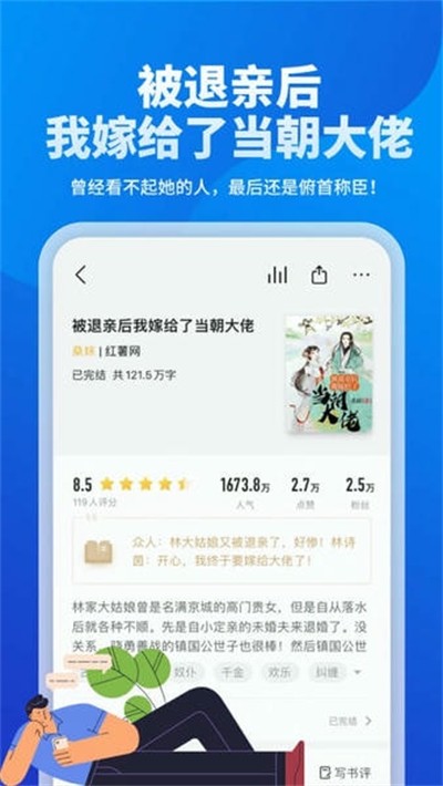 �������С˵���� v2.6.8.6 ��׿��0