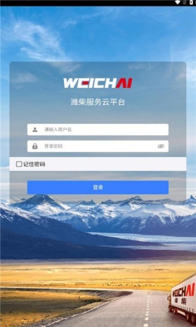 Ϋ�������app v1.0.7 ��׿��0