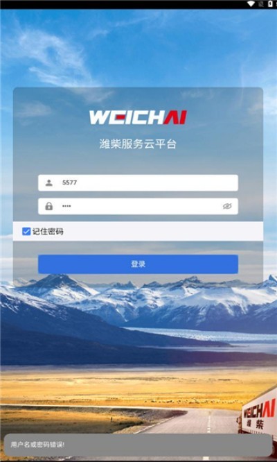 Ϋ�������app v1.0.7 ��׿��2