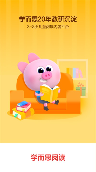 ѧ��˼�Ķ��ֻ��� v3.03.07 ��׿��2