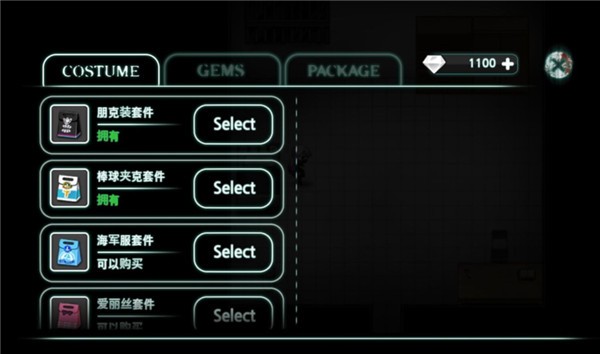 ��ղ�����Ϸ V1.2.24