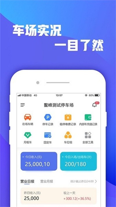 ����ͣ�������°� v2.4.8 ��׿��0