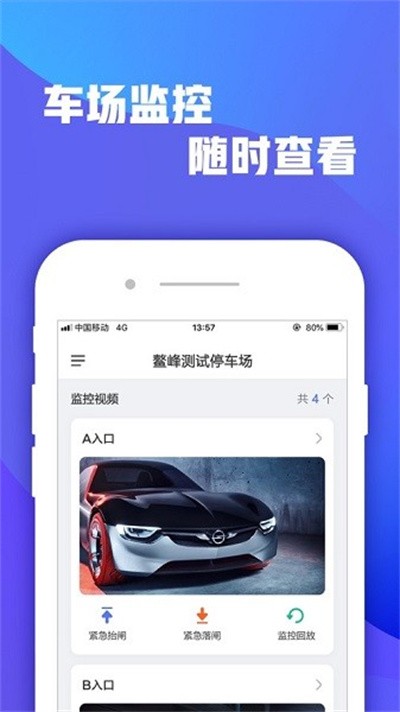 ����ͣ�������°� v2.4.8 ��׿��1
