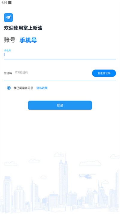 �½������������� v0.1.7 ��׿��1