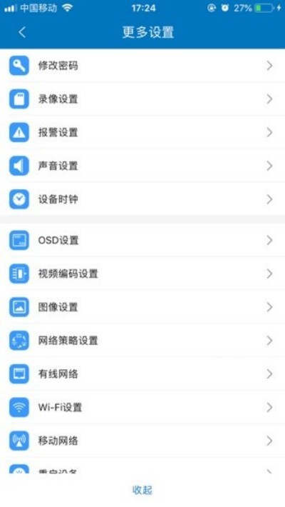 kingfisher���°�(����) v202202151 ��׿��1
