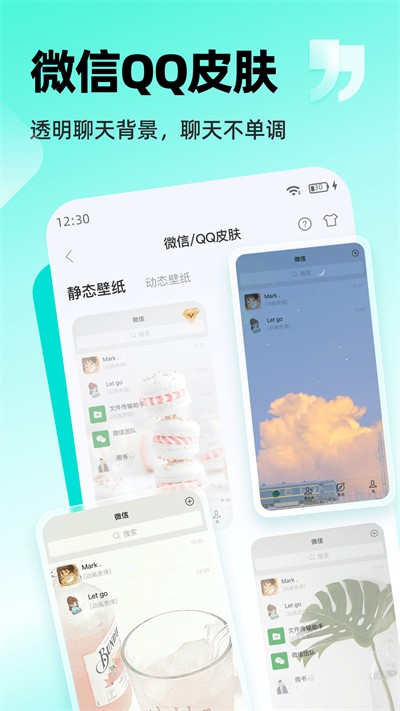 ��������С��� v3.6.8 ��׿��1