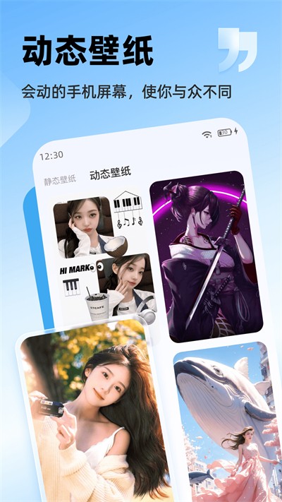��������С��� v3.6.8 ��׿��3