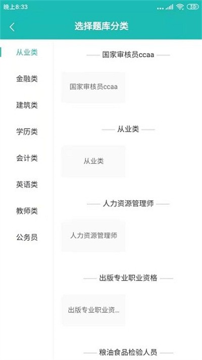 ����Ҧ������ v1.2.4 ��׿��1