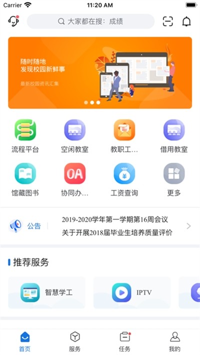 ��i��ʦ���°� v1.0.17 ��׿��3