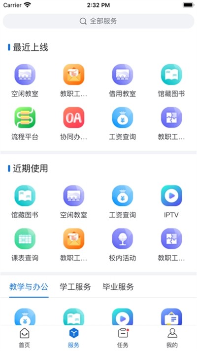 ��i��ʦ���°� v1.0.17 ��׿��1