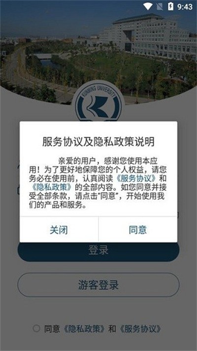 kmu���� v3.2.0 ��׿��0