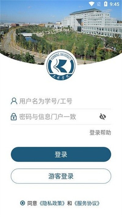 kmu���� v3.2.0 ��׿��2
