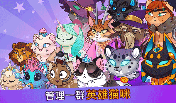 �Ǳ�è��Castle Cats�� V4.4.20.13.100