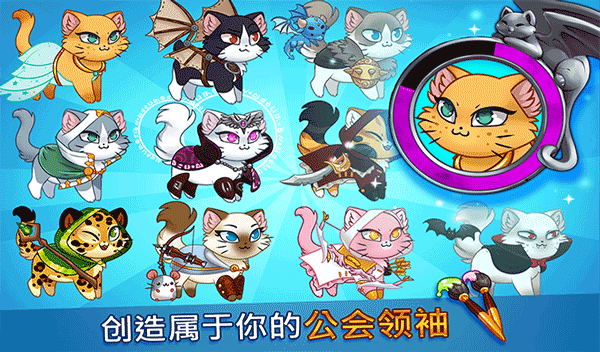 �Ǳ�è��Castle Cats�� V4.4.20.13.103