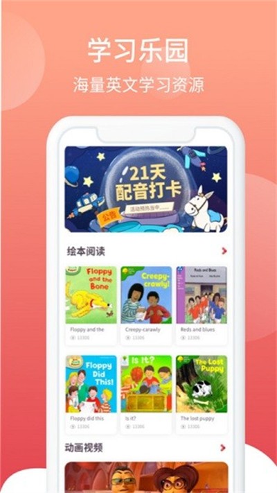 i2School�ٷ��� v1.7.8 ��׿��2