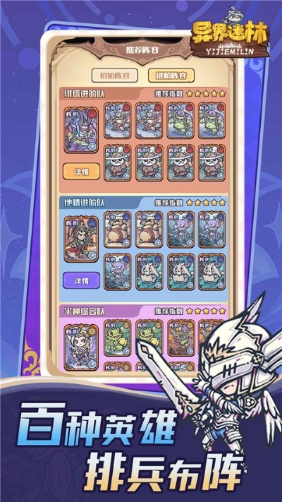 ��������������ΰ� v1.0.72