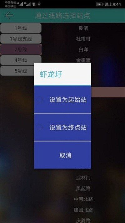 ���ݵ�����ѯapp v1.6 ��׿��0