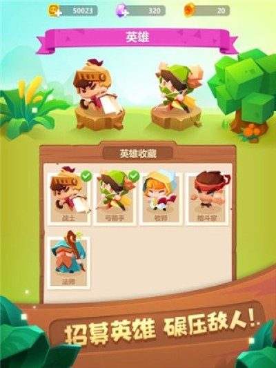 ����Ӣ��������ʯ�� v1.1.02