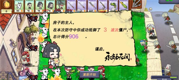 ���ٴ�ս��ʬ(���԰�) v0.51