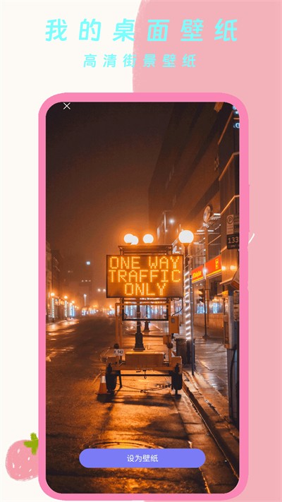 �ҵ������ֽapp v2.0 ��׿��0